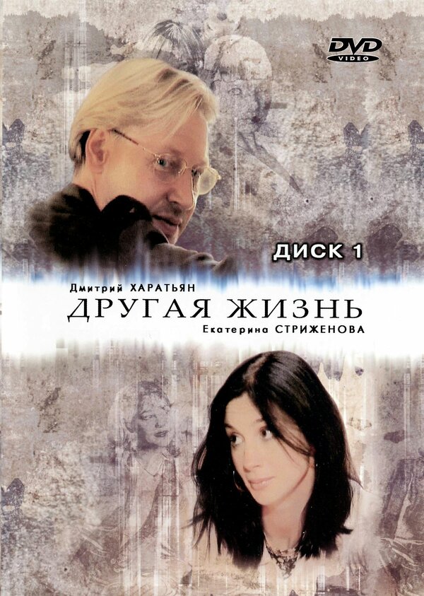 Постер сериала